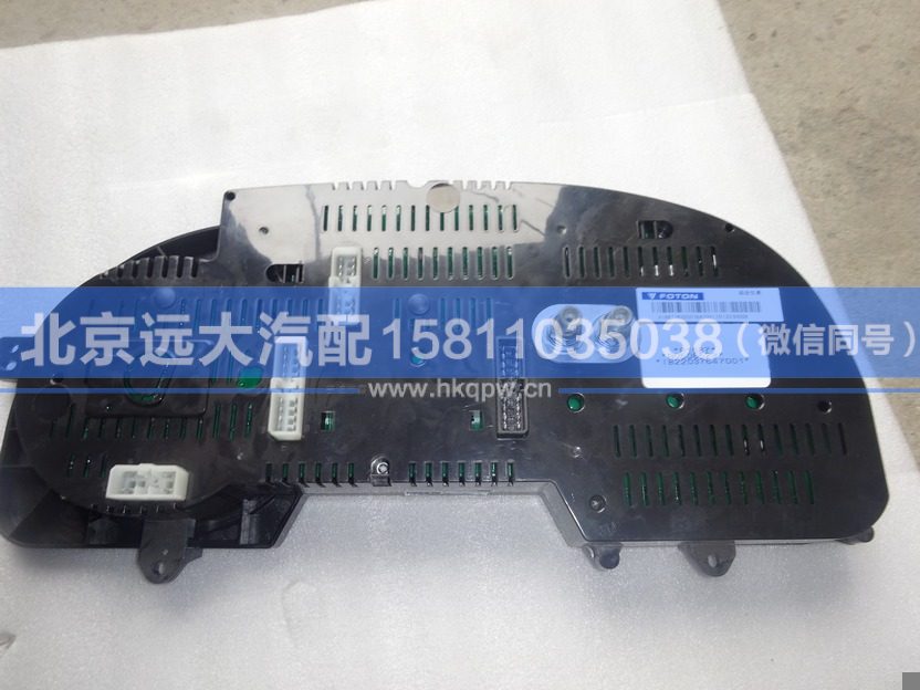 1B22037647001,,北京遠(yuǎn)大汽車配件有限公司