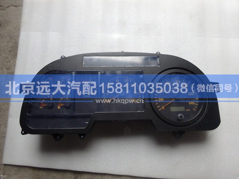 1B22037647001,,北京遠(yuǎn)大汽車配件有限公司