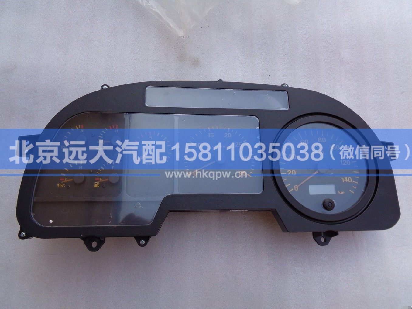 1B22037648001,,北京遠(yuǎn)大汽車配件有限公司