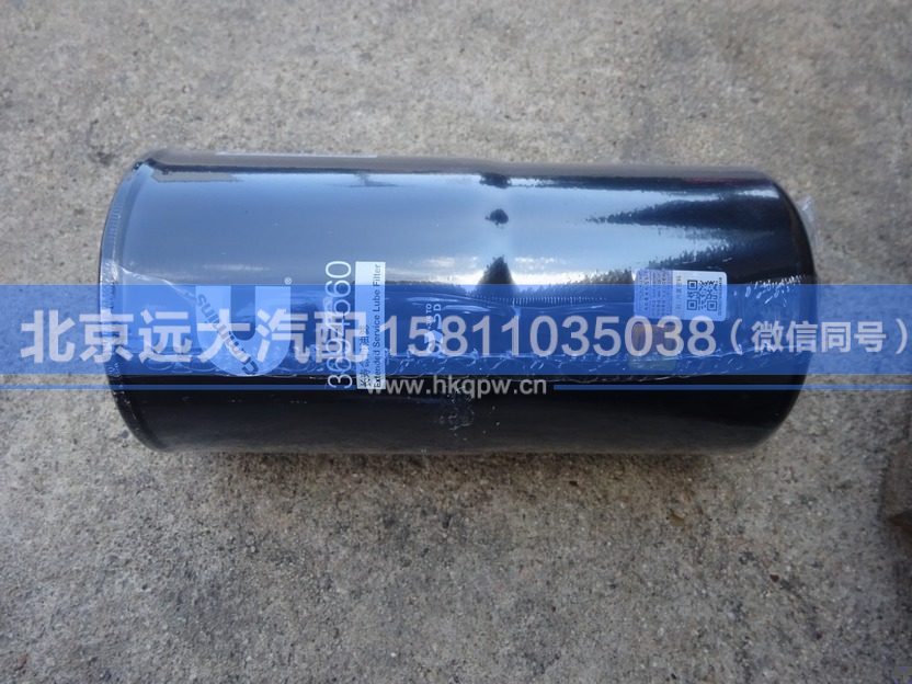 3694660,,北京遠(yuǎn)大汽車配件有限公司