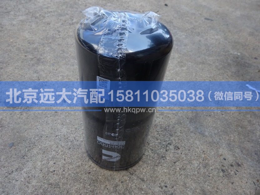3694660,,北京遠(yuǎn)大汽車配件有限公司