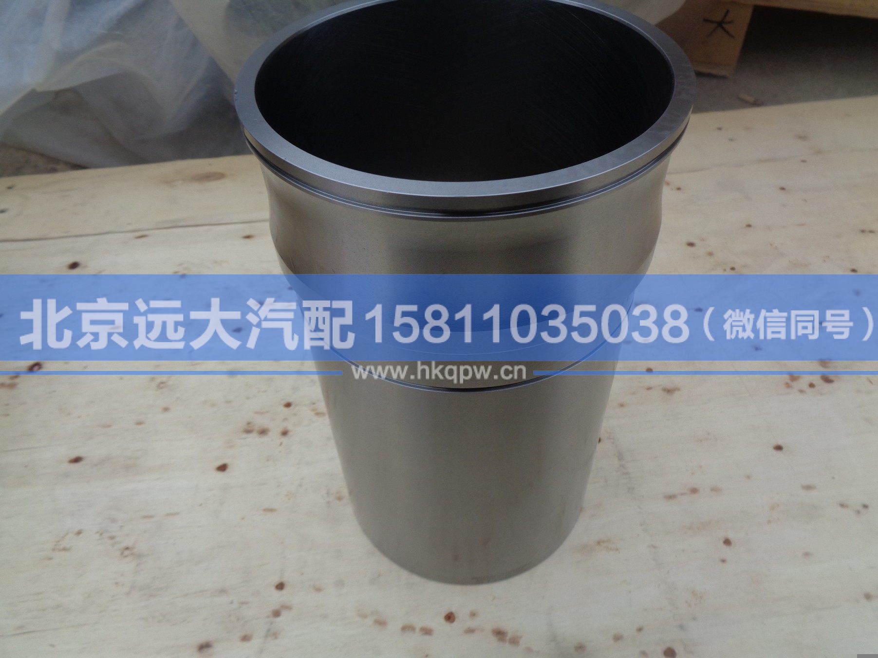 3697684,,北京遠大汽車配件有限公司