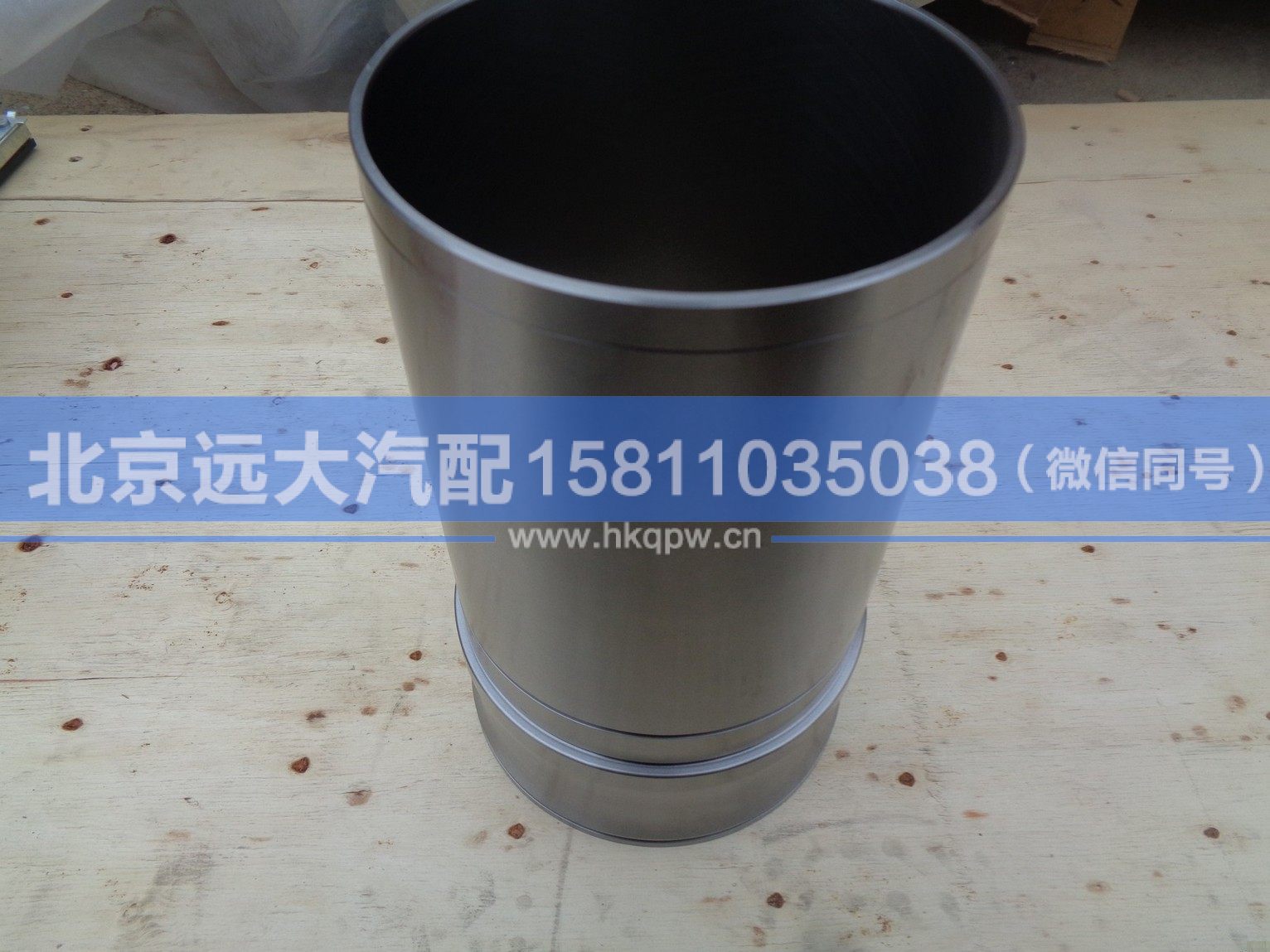 3697684,,北京遠大汽車配件有限公司