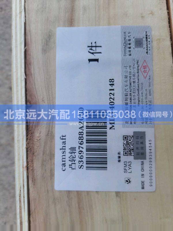 3697688,,北京遠大汽車配件有限公司