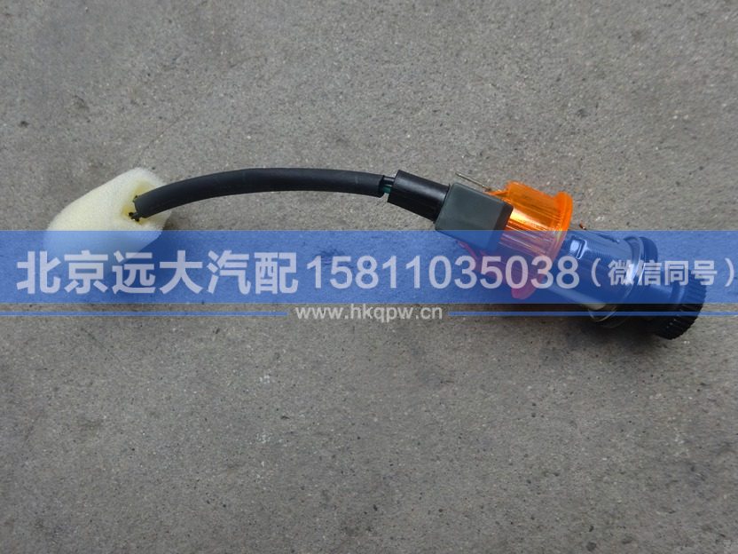 1B24937800022,,北京远大汽车配件有限公司