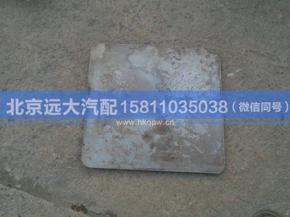 H4541040400A0,,北京遠(yuǎn)大汽車(chē)配件有限公司