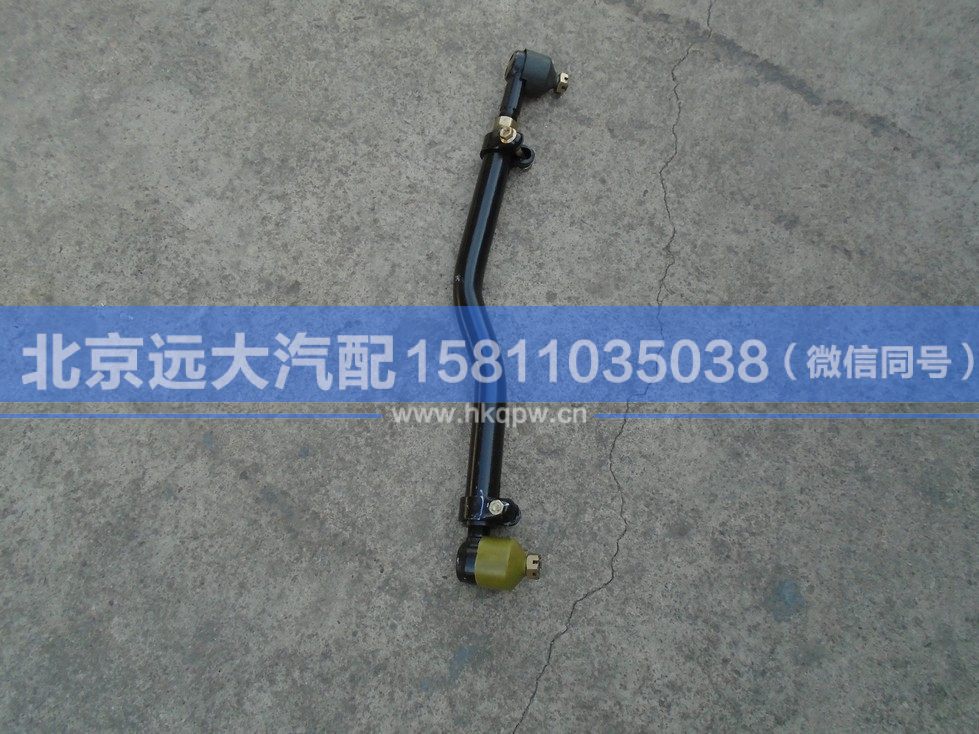 H4340190014A0,,北京远大汽车配件有限公司