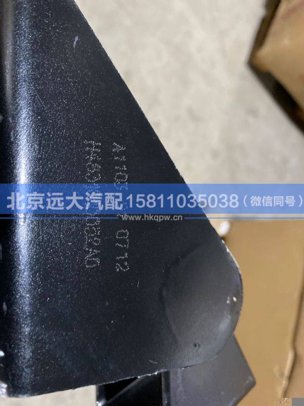 H4831010052A0,,北京远大汽车配件有限公司
