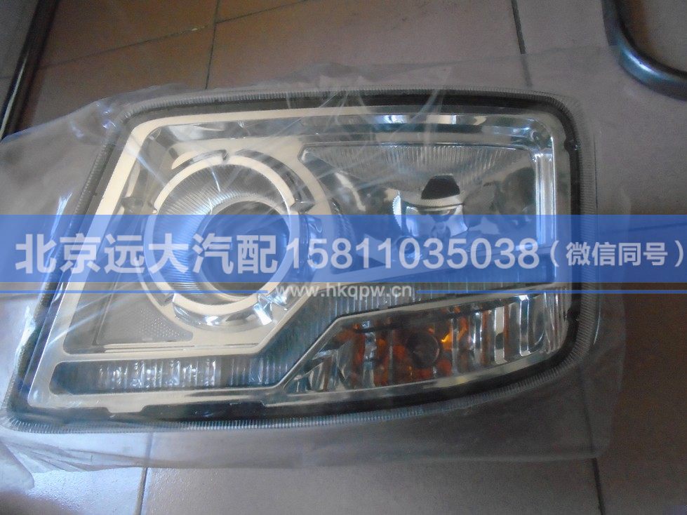 H4364010001A0,,北京远大汽车配件有限公司