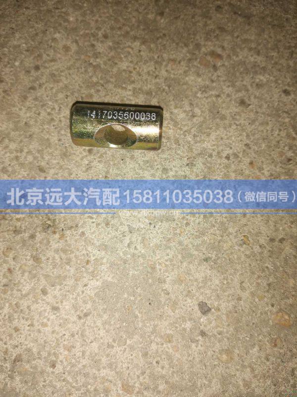 1417035600038,,北京遠(yuǎn)大汽車配件有限公司