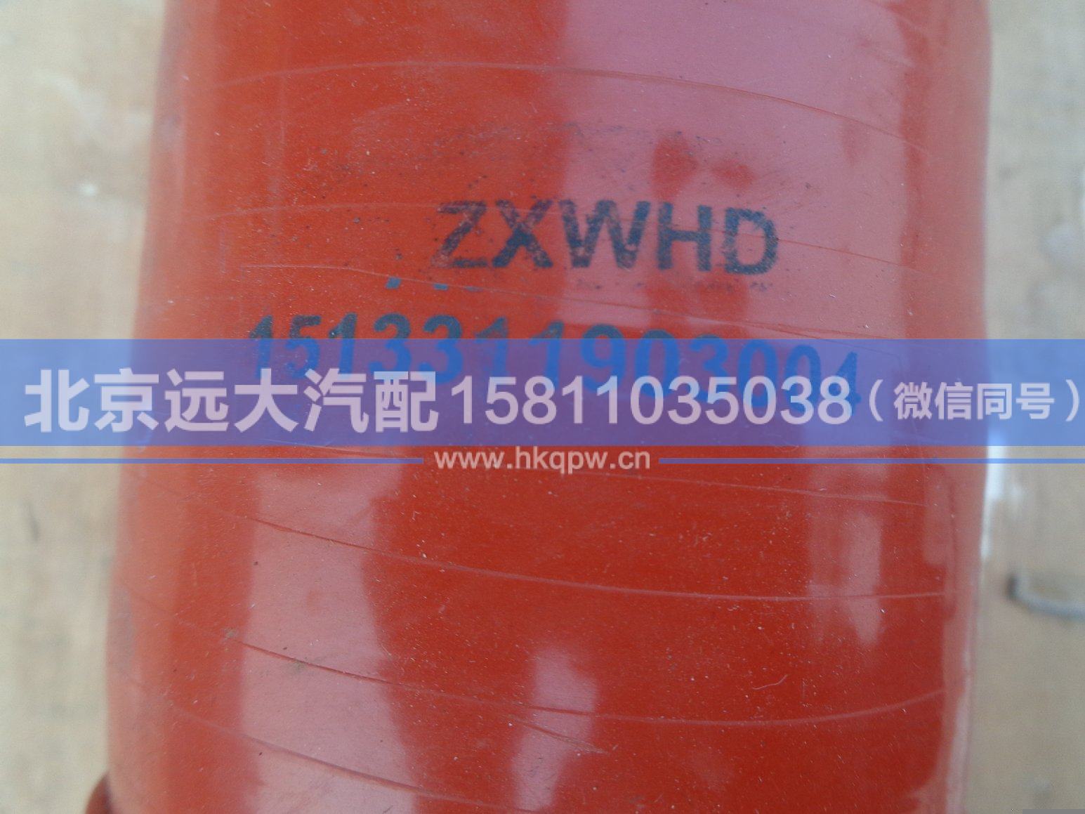 1513311903004,,北京远大汽车配件有限公司