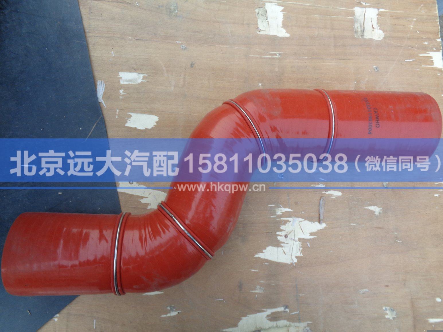 1513311903004,,北京远大汽车配件有限公司