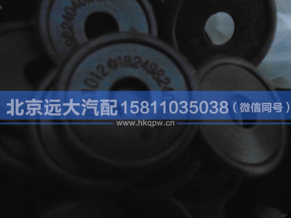 1B24982404012,,北京遠(yuǎn)大汽車配件有限公司