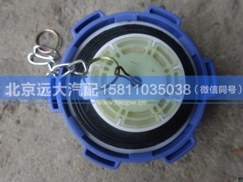 NSGWSLS,,北京遠大汽車配件有限公司