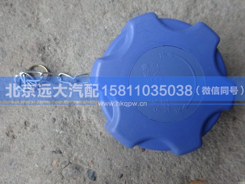 NSGWSLS,,北京遠大汽車配件有限公司