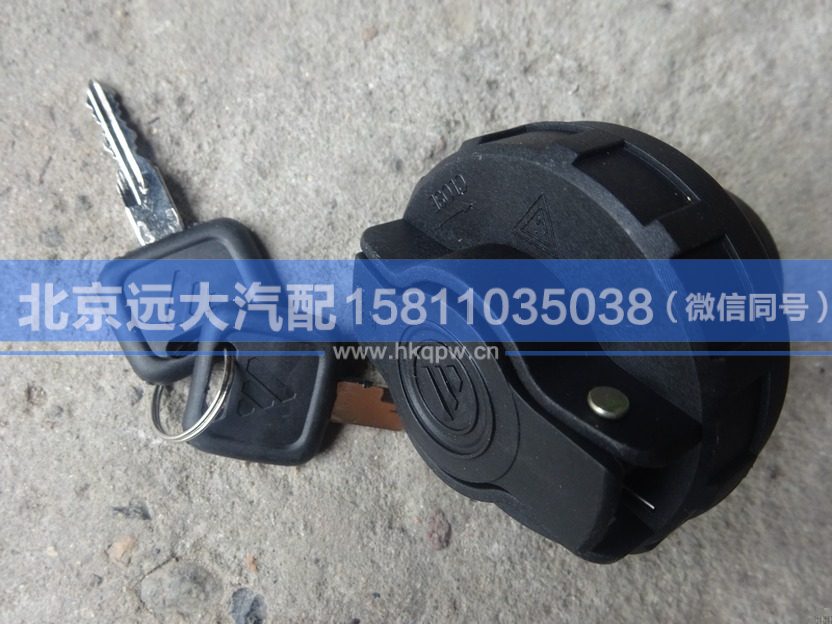 1116712501032,,北京远大汽车配件有限公司