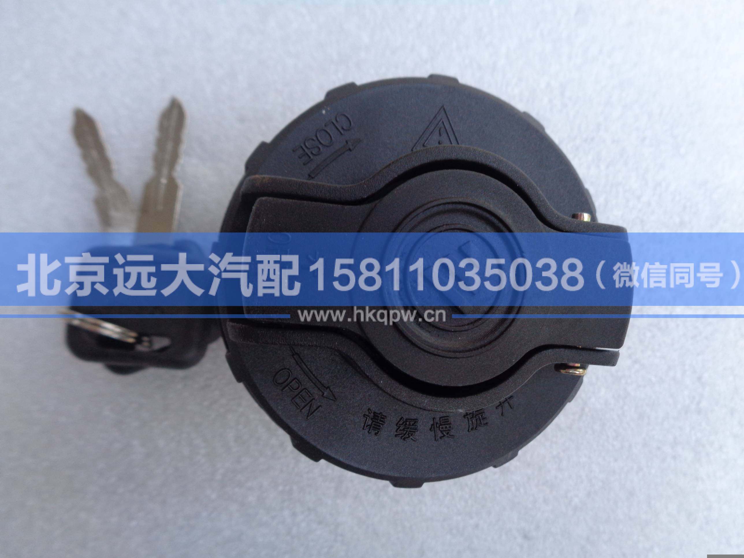 1116712501032,,北京远大汽车配件有限公司