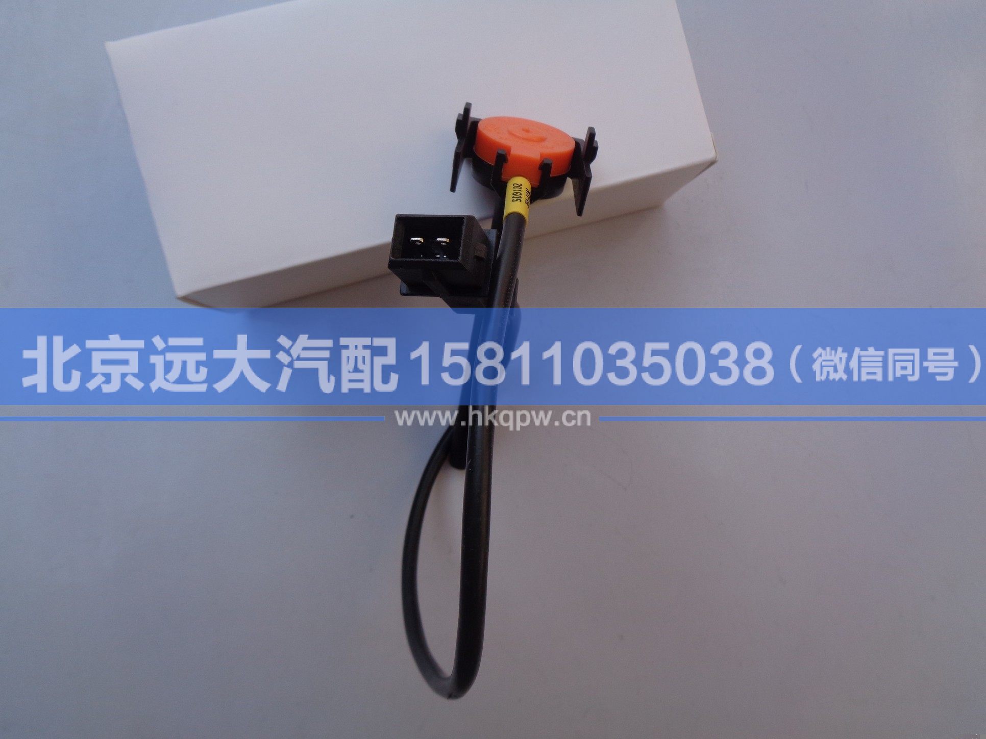 H4130620000A0,,北京远大汽车配件有限公司