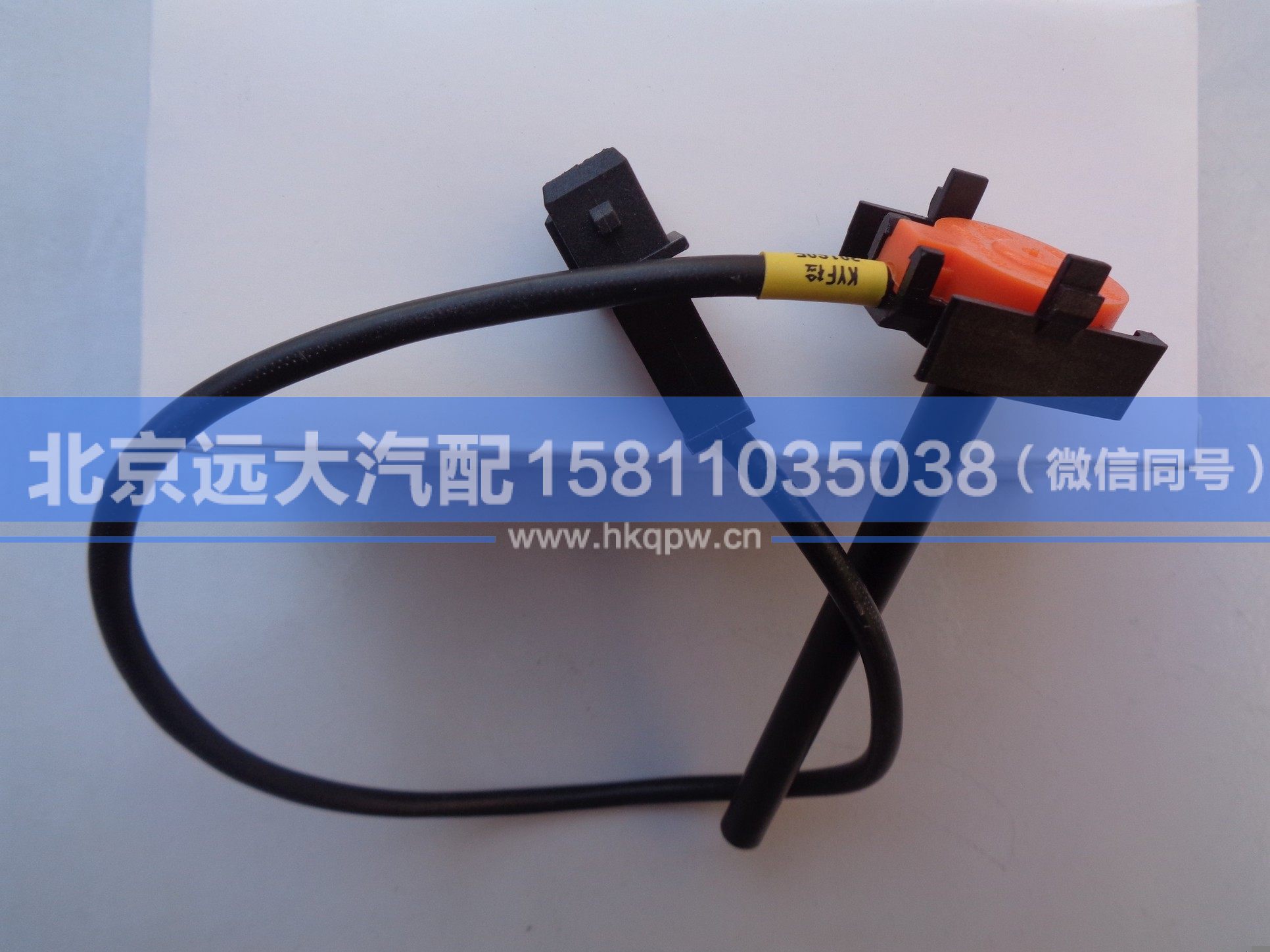 H4130620000A0,,北京远大汽车配件有限公司