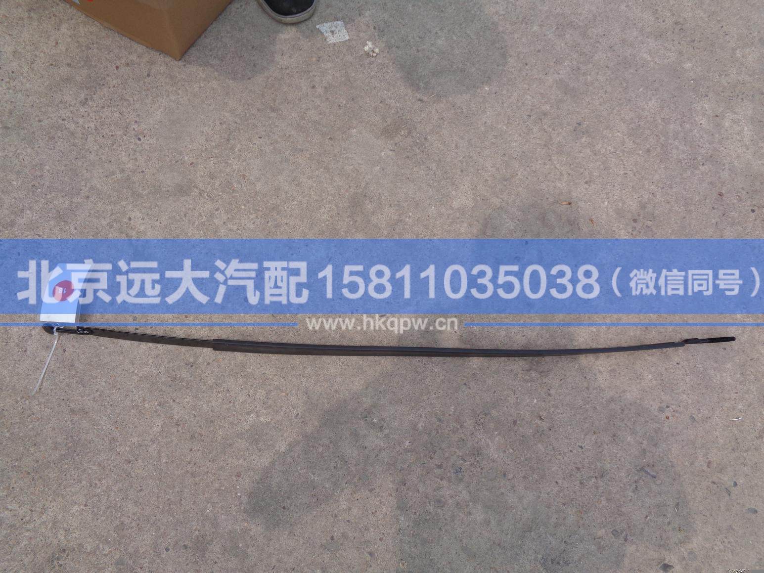 H0125310003A0,,北京遠(yuǎn)大汽車配件有限公司