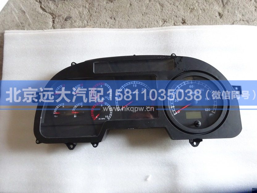 H0376010007A0,,北京远大汽车配件有限公司