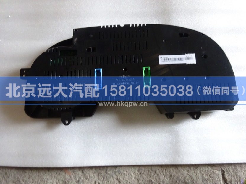 H0376010007A0,,北京远大汽车配件有限公司