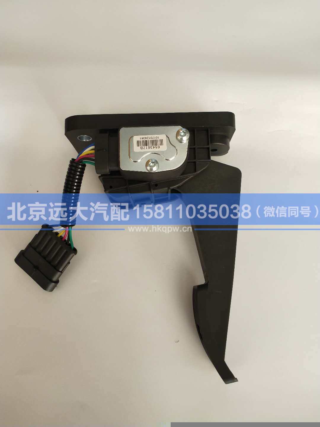 H4117030001A0,,北京遠(yuǎn)大汽車配件有限公司