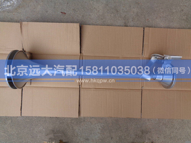 H4377050002A0,,北京遠(yuǎn)大汽車配件有限公司