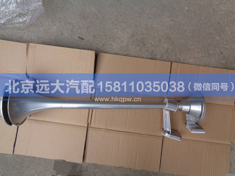 H4377050002A0,,北京遠(yuǎn)大汽車配件有限公司
