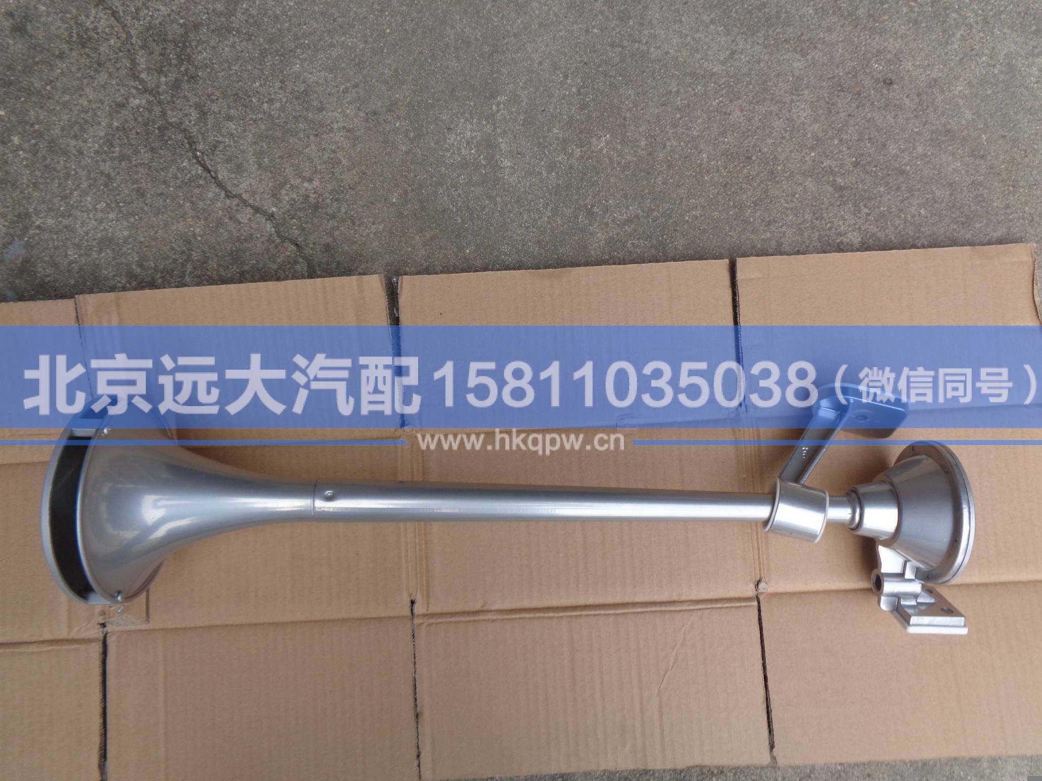 H4377050001A0,,北京远大汽车配件有限公司
