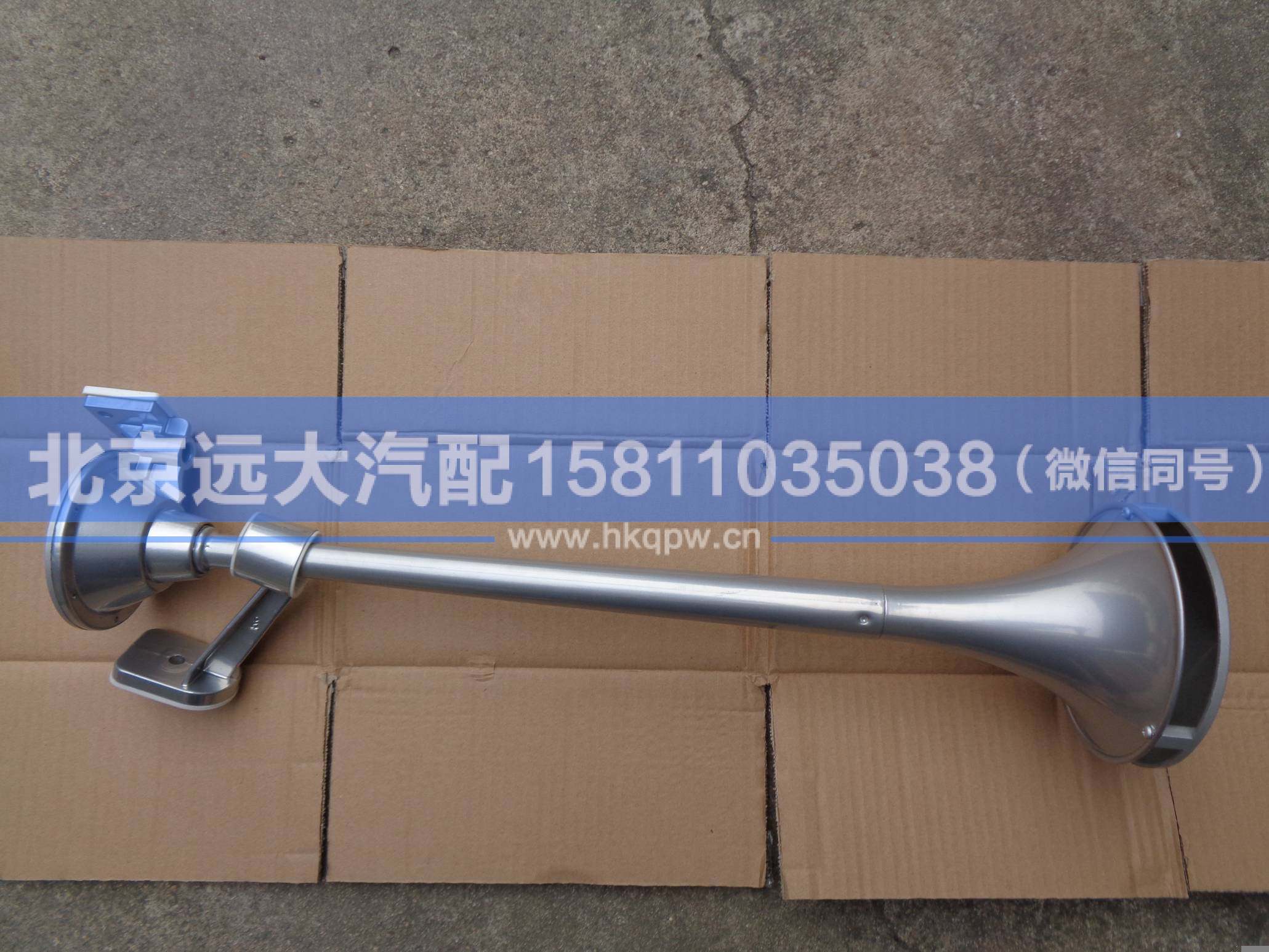 H4377050001A0,,北京远大汽车配件有限公司