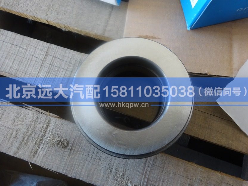 J75-1601030,,北京远大汽车配件有限公司