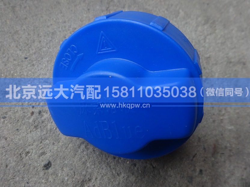 NSGXLS,,北京遠大汽車配件有限公司