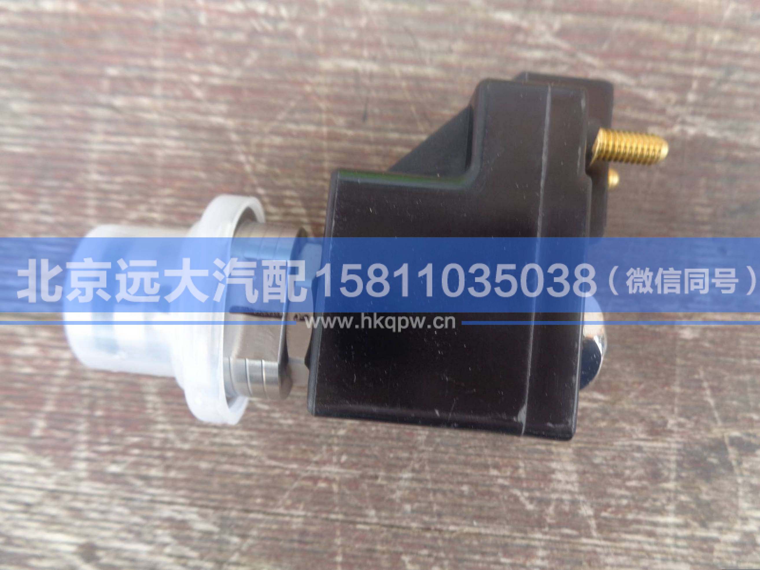 3694649F/3697995,,北京遠大汽車配件有限公司