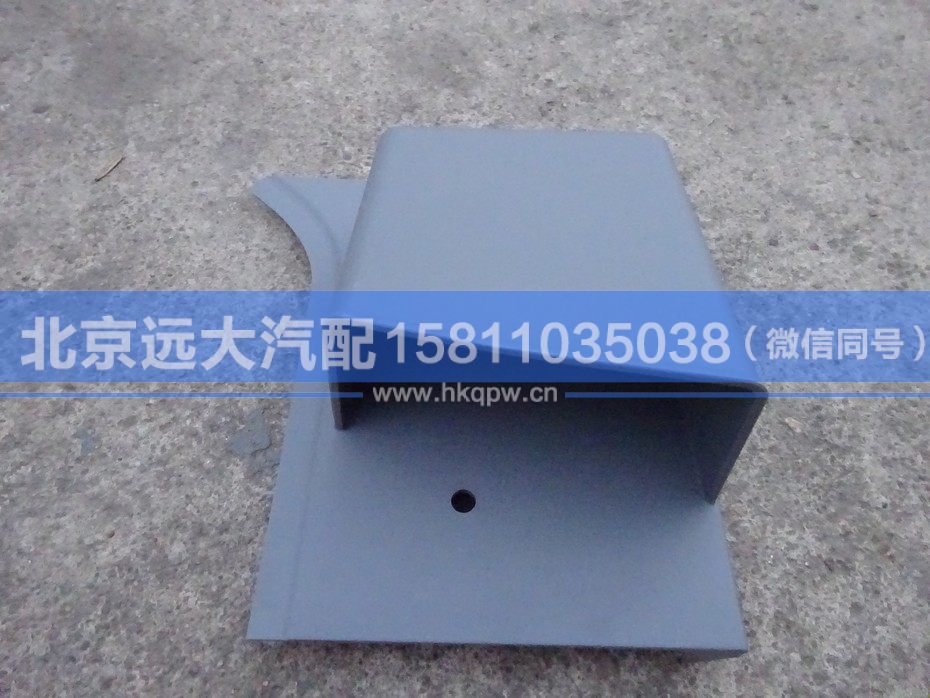 H4542050001A0,,北京远大汽车配件有限公司