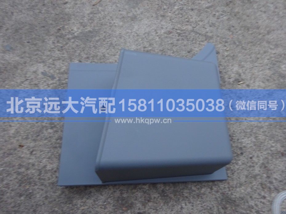 H4542050001A0,,北京远大汽车配件有限公司