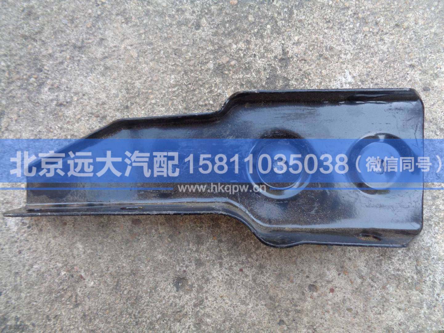H4545010007A0,,北京远大汽车配件有限公司