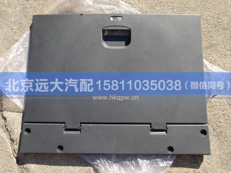 H4704010640A0,,北京遠大汽車配件有限公司
