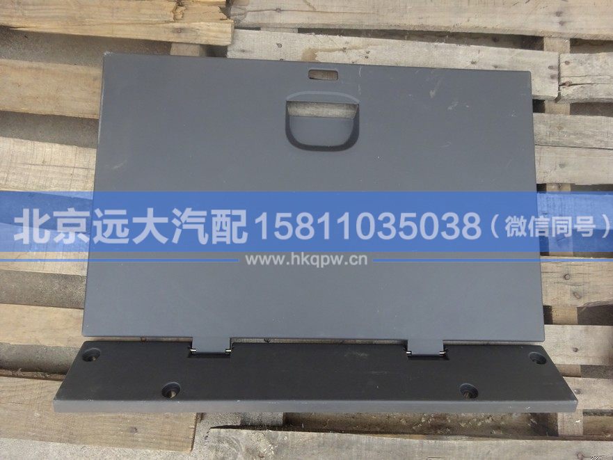 H4704010640A0,,北京遠大汽車配件有限公司