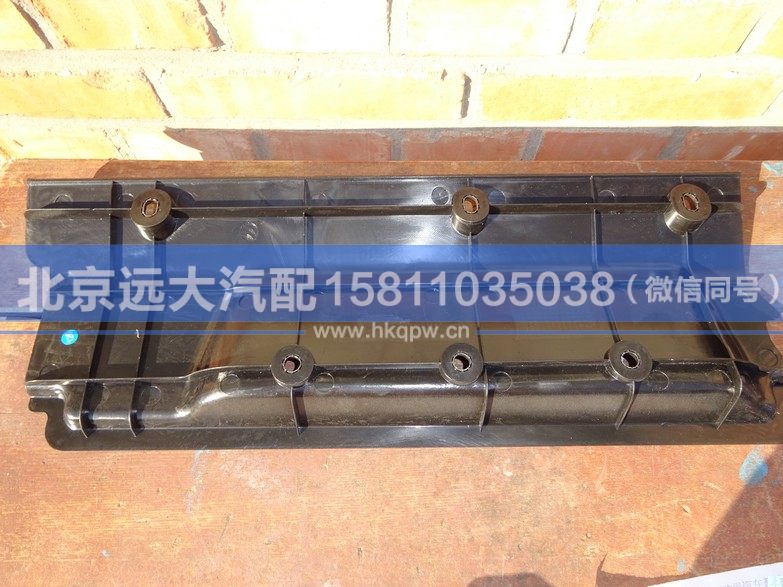 H4704010670A0,,北京遠(yuǎn)大汽車(chē)配件有限公司