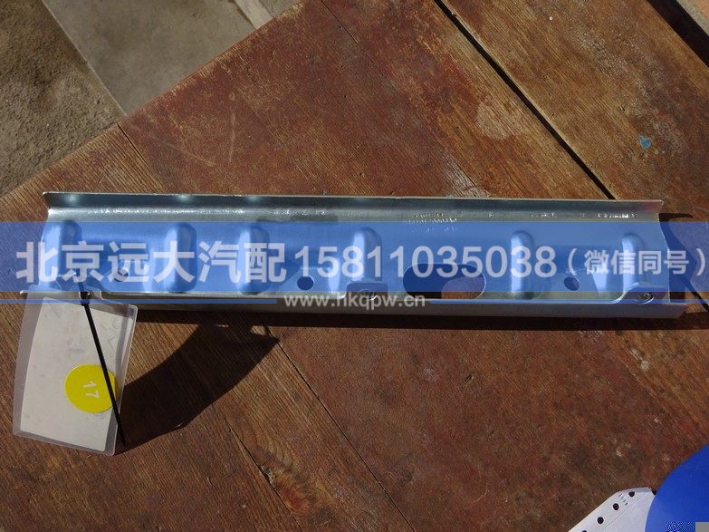 H4610170003A0,,北京遠(yuǎn)大汽車配件有限公司