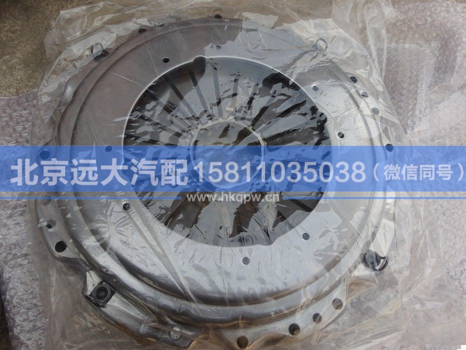 H0161020005A0,,北京遠大汽車配件有限公司