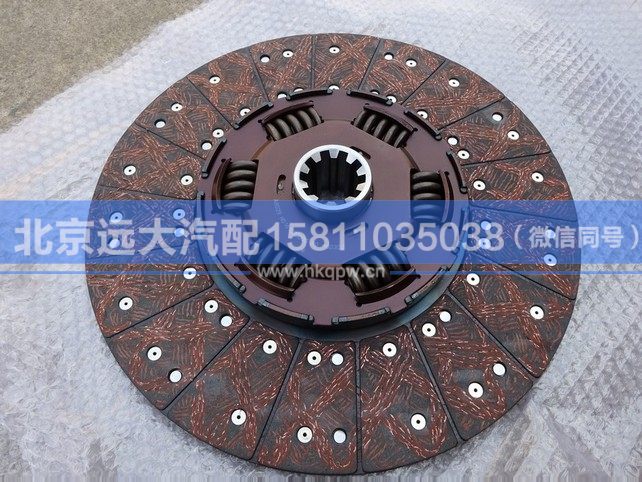 H0161030005A0,,北京遠(yuǎn)大汽車配件有限公司