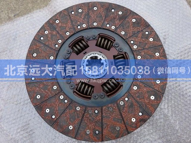 H0161030005A0,,北京遠(yuǎn)大汽車配件有限公司