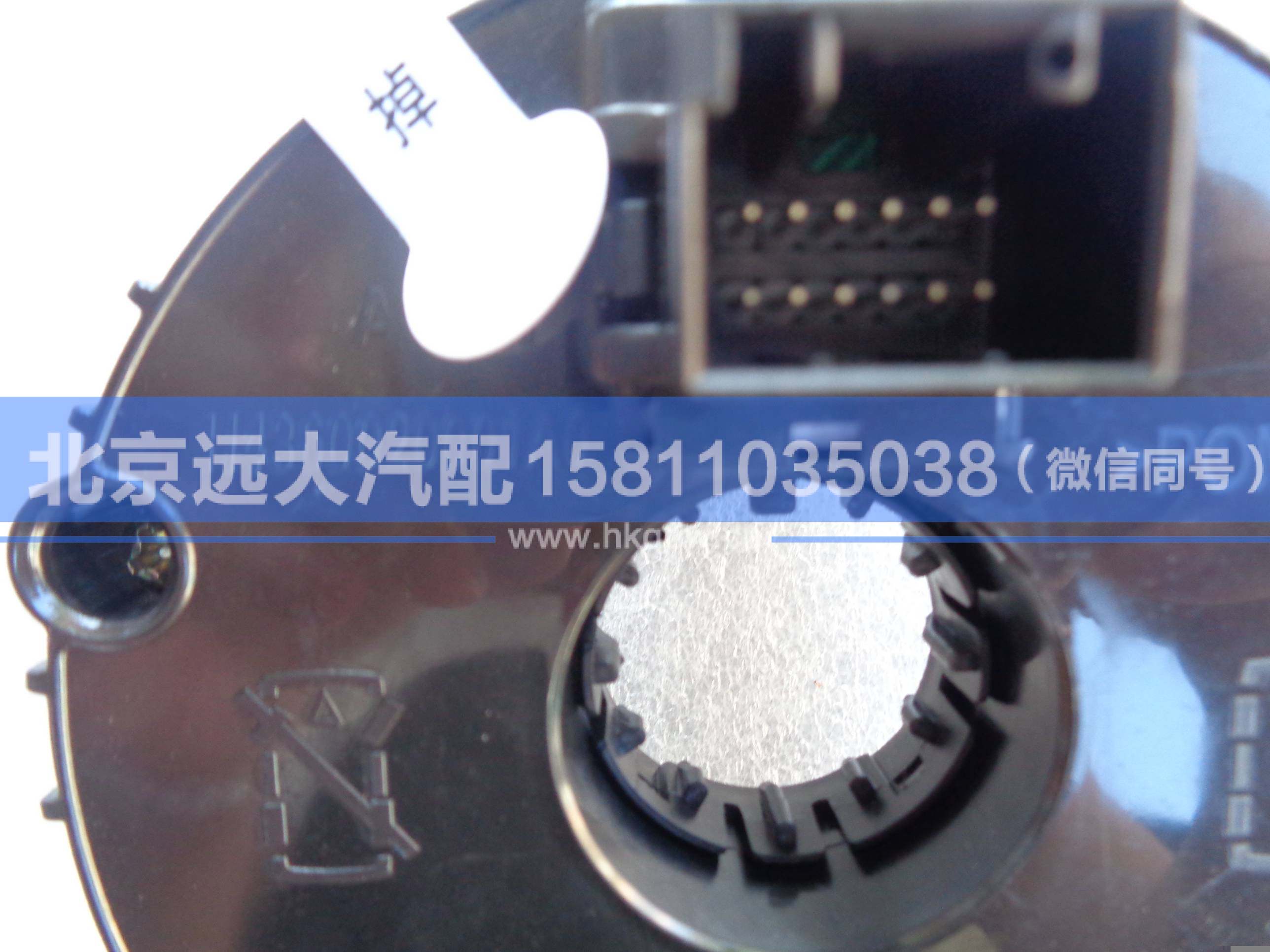 H4360020001A0,,北京遠(yuǎn)大汽車配件有限公司