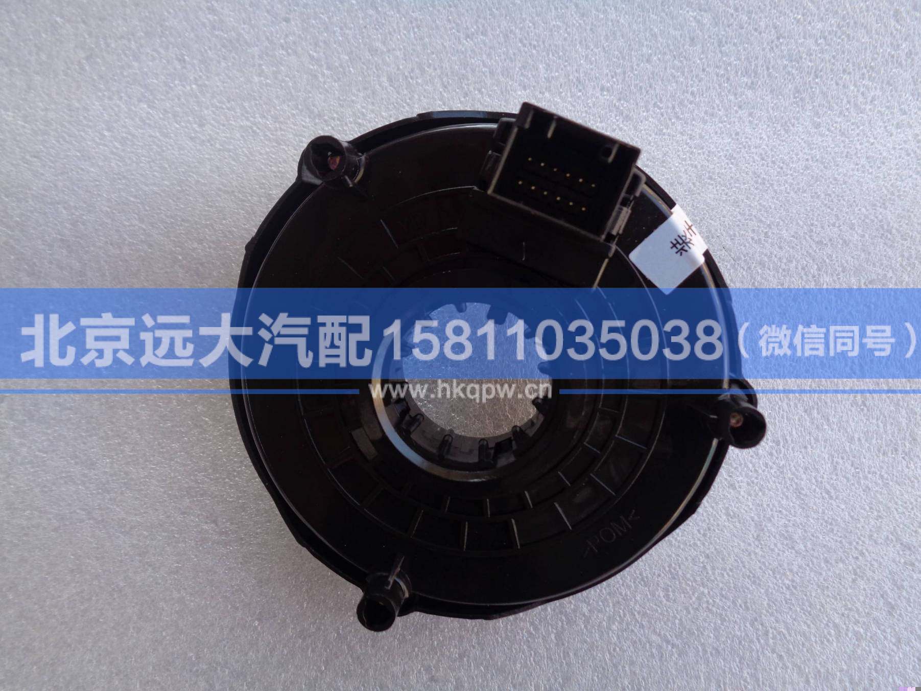 H4360020001A0,,北京遠(yuǎn)大汽車配件有限公司