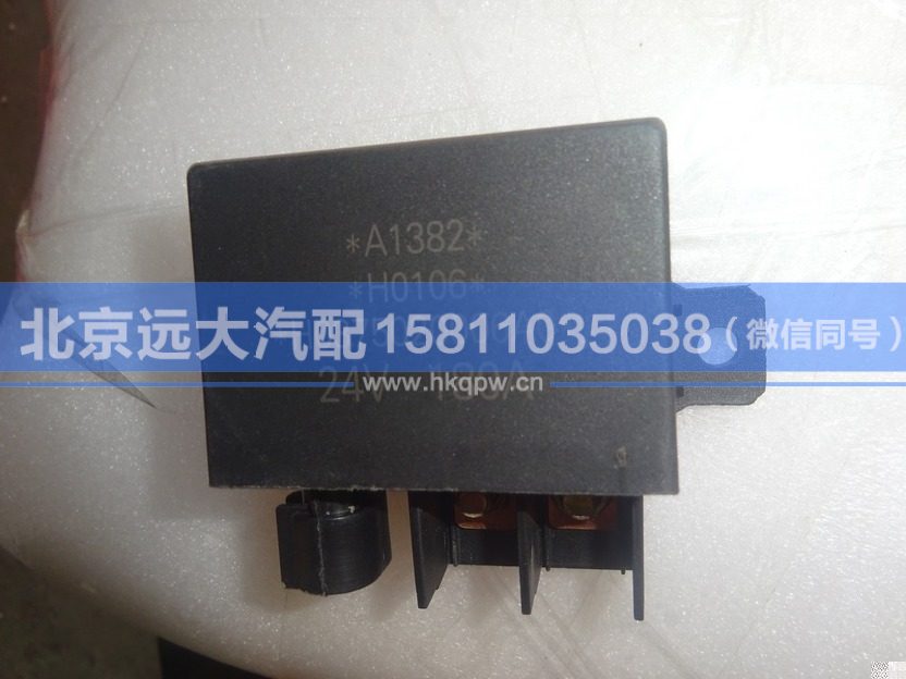 H0375020006A0/H0366011001A0,,北京遠(yuǎn)大汽車配件有限公司