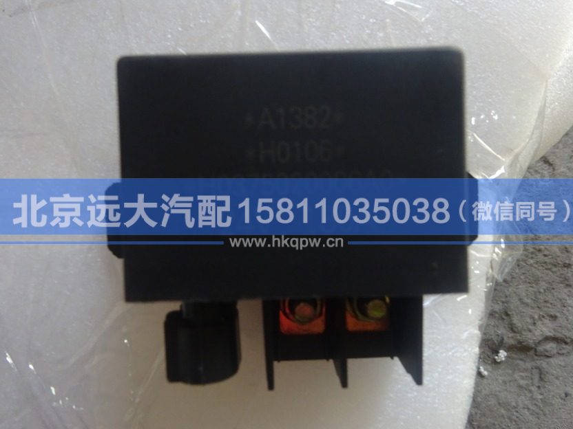 H0375020006A0/H0366011001A0,,北京遠(yuǎn)大汽車配件有限公司