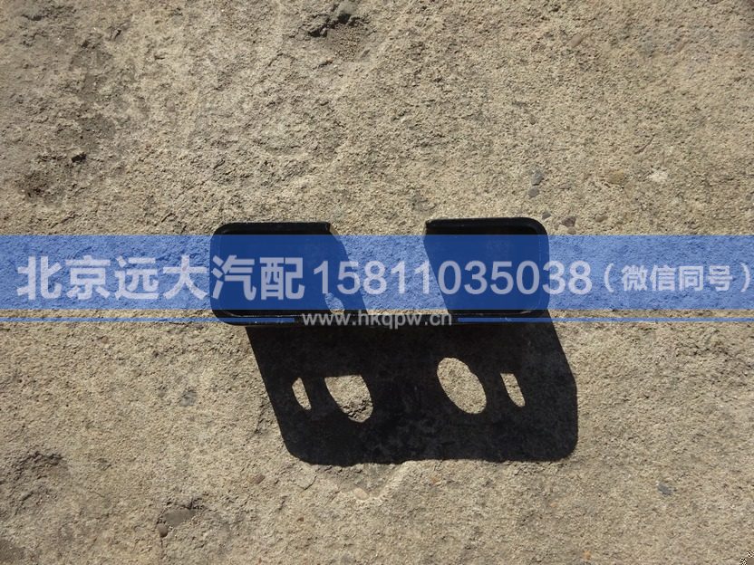 H0175020031A0,,北京遠大汽車配件有限公司