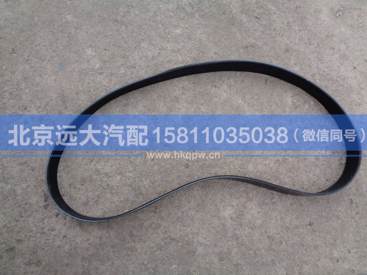 3694082,,北京遠大汽車配件有限公司